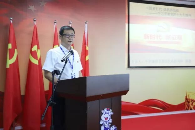 花花牛第一期入黨積極分子培訓(xùn)班開講啦！