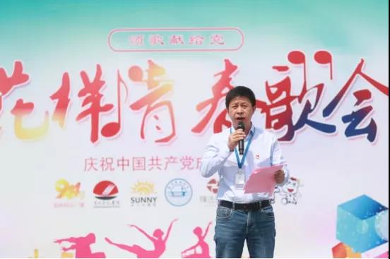 做白色的牛奶，創(chuàng)紅色的企業(yè)，花花牛乳業(yè)集團(tuán)青春歌會慶祝建黨100周年