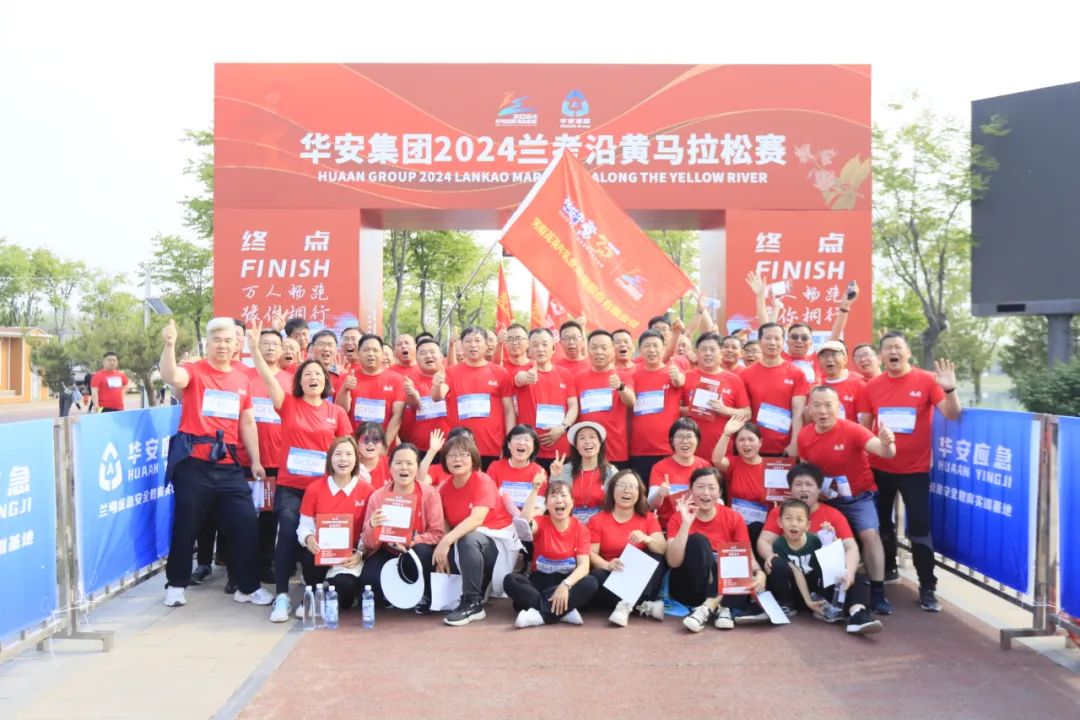 砥礪初心使命，汲取奮進(jìn)力量丨花花牛乳業(yè)集團(tuán)黨委組織開(kāi)展學(xué)習(xí)“焦裕祿精神”主題黨日活動(dòng)