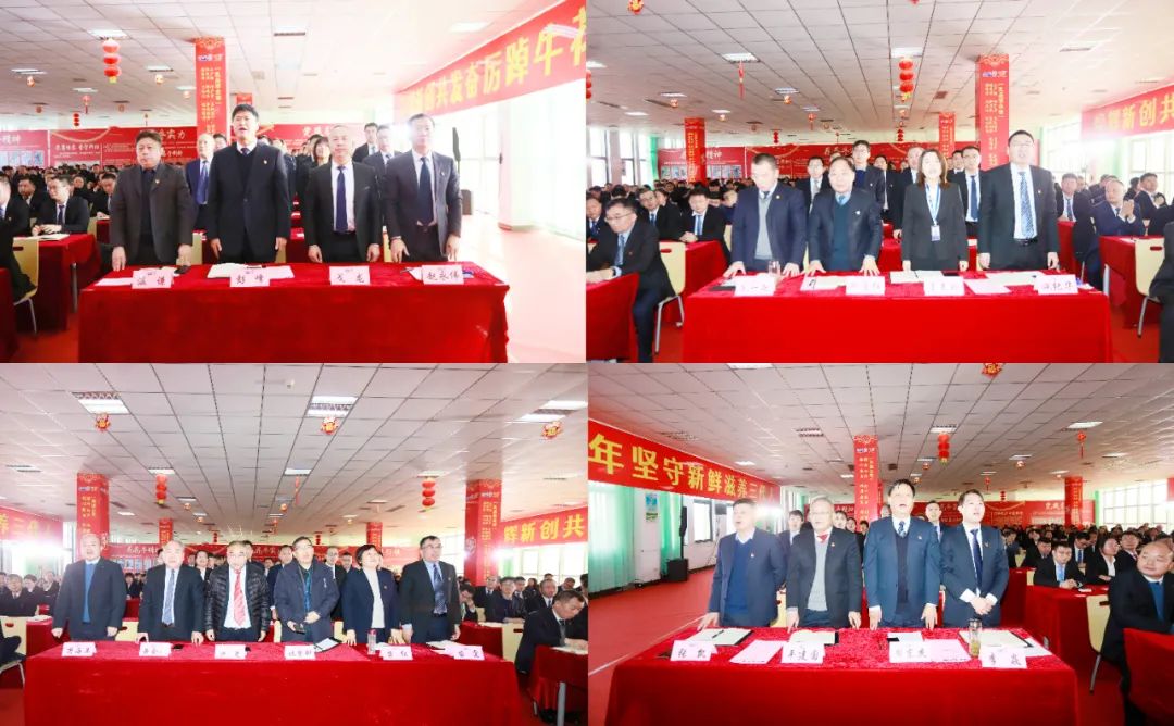 挺膺擔(dān)當(dāng)拼業(yè)績，踔厲奮發(fā)開新局——花花牛乳業(yè)集團召開2024年度工作會議