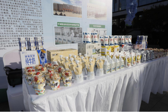 花花牛丨落實(shí)食品生產(chǎn)加工企業(yè)質(zhì)量安全主體責(zé)任，助力人民群眾生活更美好——2023年河南省暨鄭州食品安全宣傳周啟動(dòng)儀式隆重舉行