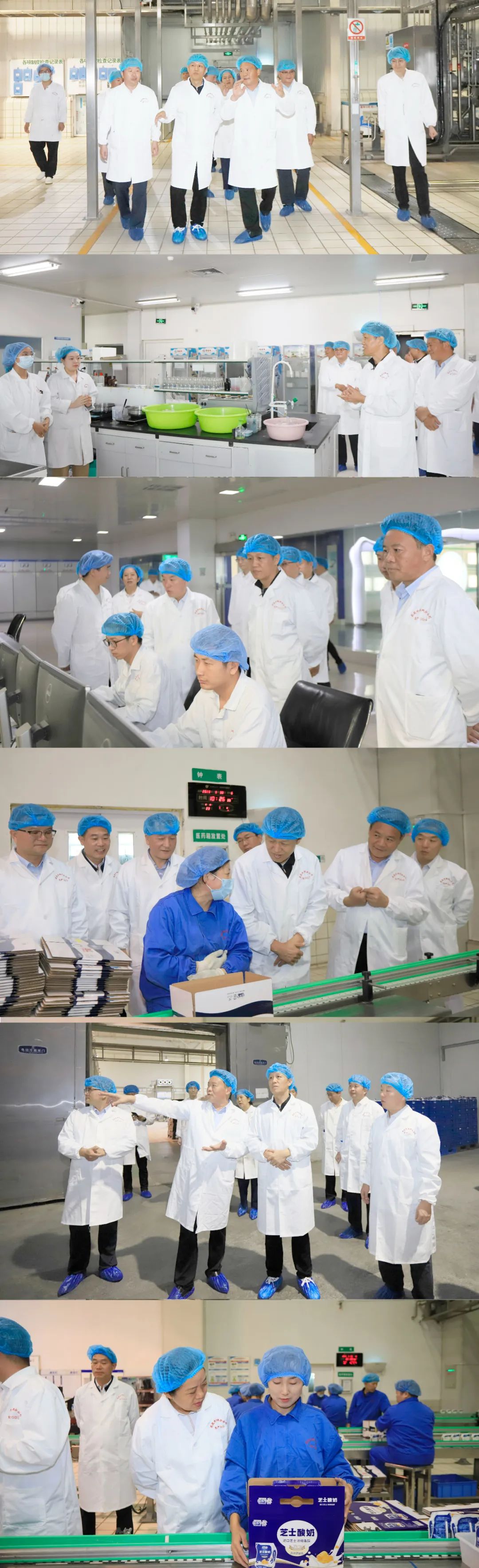 快樂過“雙節(jié)”，安全不放假｜河南農(nóng)投集團(tuán)黨委書記、董事長(zhǎng)李曉寰一行蒞臨花花牛乳業(yè)集團(tuán)開展“雙節(jié)”安全生產(chǎn)大檢查活動(dòng)并慰問一線職工、