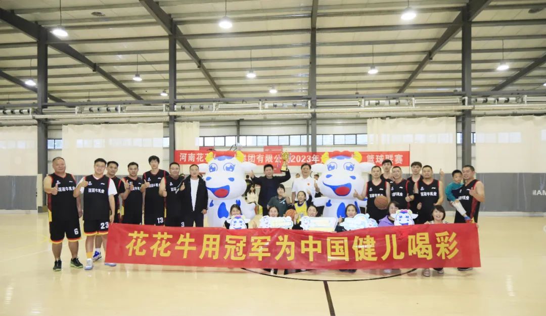 花花牛丨奪冠，奪冠，奪冠?。。∮霉谲姙橹袊?guó)健兒喝彩?。?！