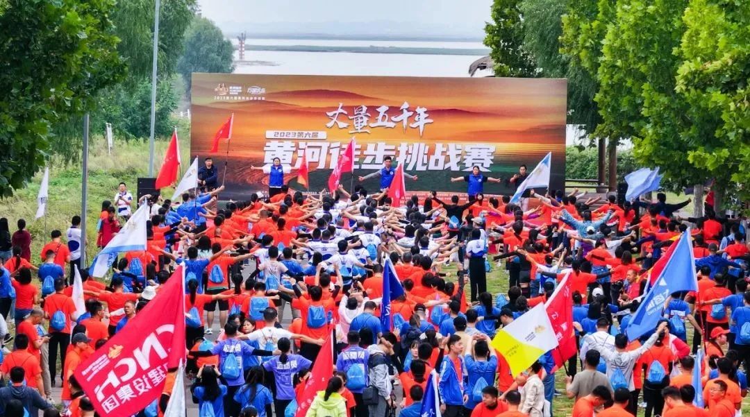 最可貴的成功，是超越曾經(jīng)的自己丨花花牛勝利完成“第六屆黃河徒步挑戰(zhàn)賽”