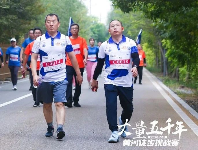 最可貴的成功，是超越曾經(jīng)的自己丨花花牛勝利完成“第六屆黃河徒步挑戰(zhàn)賽”