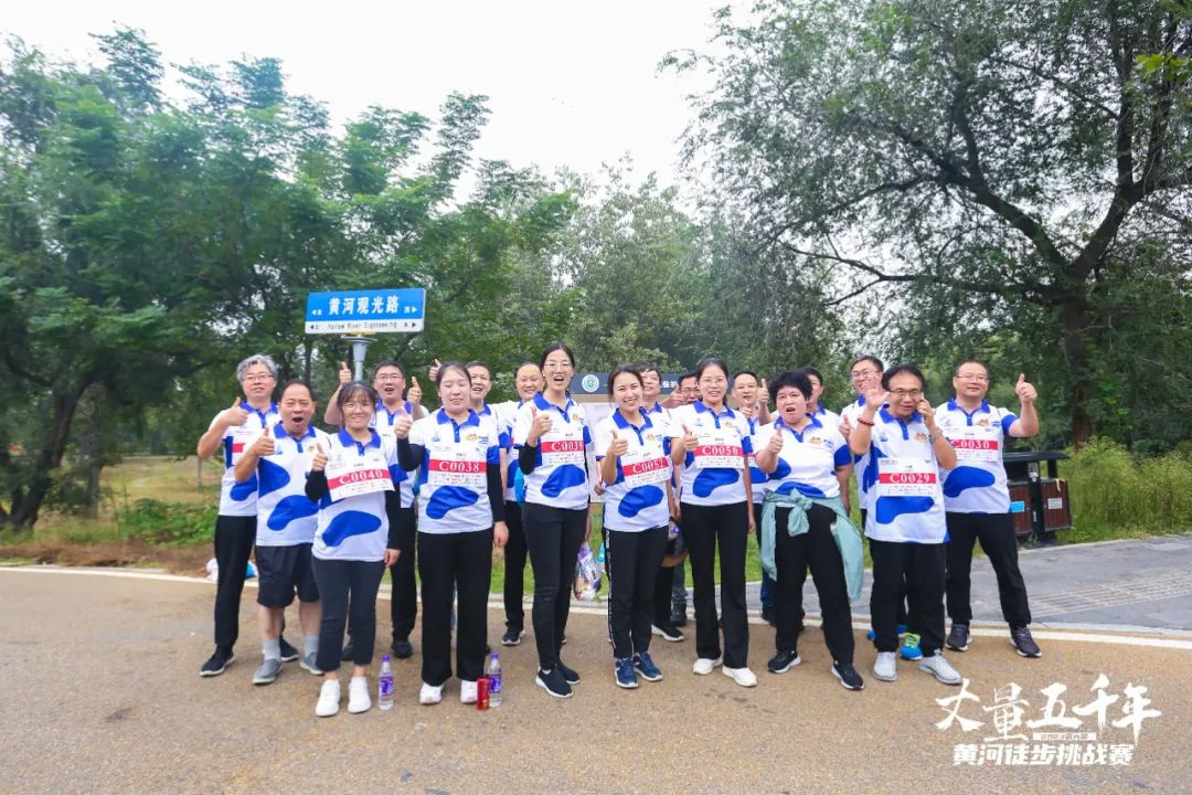 最可貴的成功，是超越曾經(jīng)的自己丨花花牛勝利完成“第六屆黃河徒步挑戰(zhàn)賽”