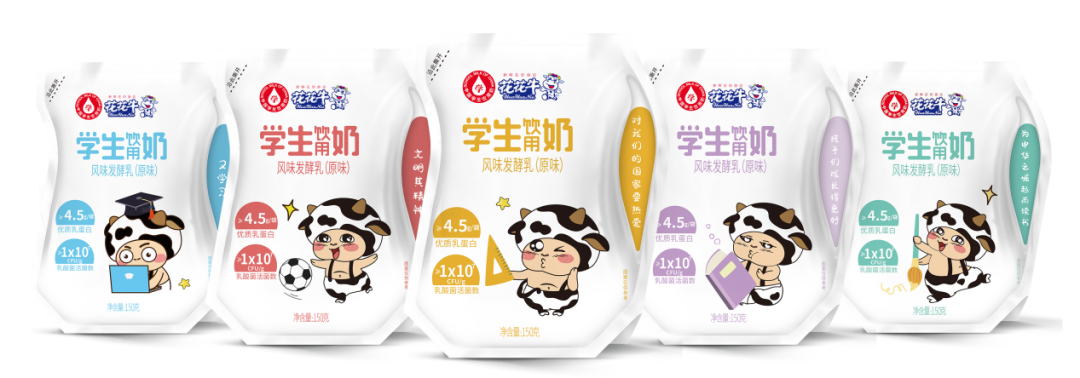 未來(lái)可期 健康護(hù)航丨花花牛乳業(yè)集團(tuán)取得學(xué)生飲用奶常、低溫發(fā)酵乳生產(chǎn)資質(zhì)