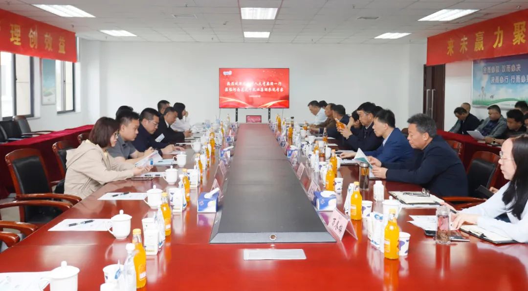 花花牛丨沈陽市人大常委會(huì)副主任曹鵬一行蒞臨花花?？疾熳? style=