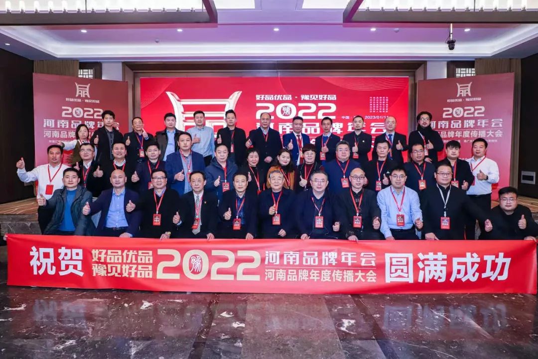 雙雙獲獎(jiǎng) 喜事連連｜ 花花牛乳業(yè)集團(tuán)榮獲“河南省知名品牌”獎(jiǎng)，董事長關(guān)曉彥榮膺“2022年度品牌人物”