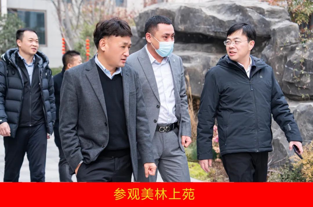 新年開新局 合作促發(fā)展丨佳木斯市委常委、副市長閆志剛一行蒞臨花花牛乳業(yè)集團及佳田企業(yè)考察座談