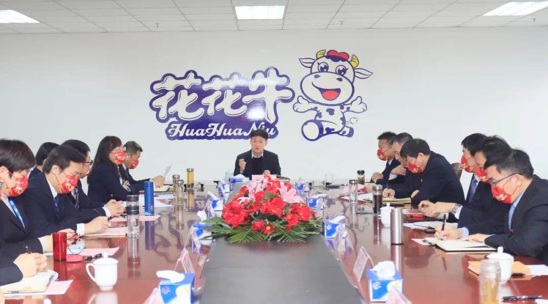 凝心聚力謀開局，賡續(xù)奮斗再出發(fā) |河南花花牛乳業(yè)集團(tuán)2022年度述職暨2023年度規(guī)劃會議隆重召開
