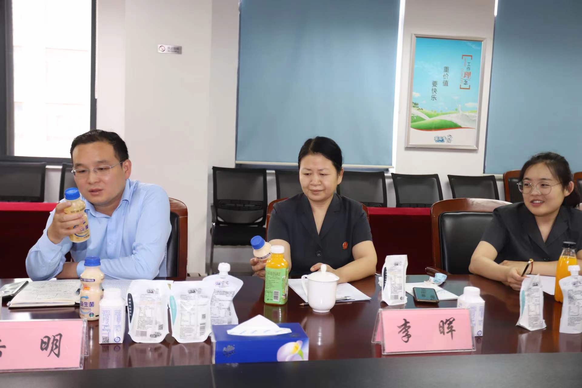 花花牛 | 鄭州市管城區(qū)法院知產審判服務企業(yè)座談會在花花牛乳業(yè)集團召開 花花牛 | 鄭州市管城區(qū)法院知產審判服務企業(yè)座談會在花花牛乳業(yè)集團召開