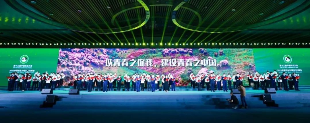 第十三屆奶業(yè)大會暨D20峰會在泉城濟南召開 | 花花牛乳業(yè)榮膺“優(yōu)秀乳品加工企業(yè)” 第十三屆奶業(yè)大會暨D20峰會在泉城濟南召開 | 花花牛乳業(yè)榮膺“優(yōu)秀乳品加工企業(yè)”