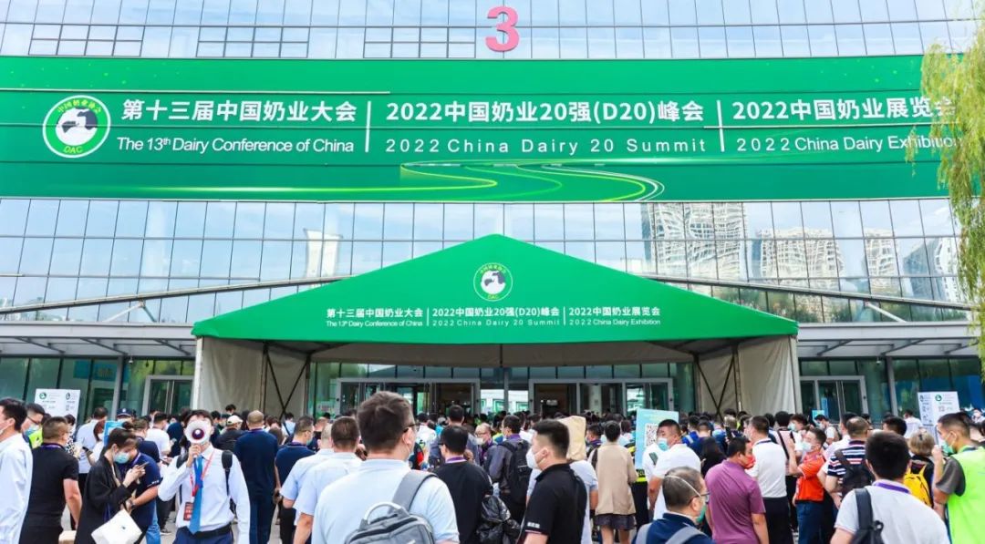 第十三屆奶業(yè)大會暨D20峰會在泉城濟南召開 | 花花牛乳業(yè)榮膺“優(yōu)秀乳品加工企業(yè)” 第十三屆奶業(yè)大會暨D20峰會在泉城濟南召開 | 花花牛乳業(yè)榮膺“優(yōu)秀乳品加工企業(yè)”