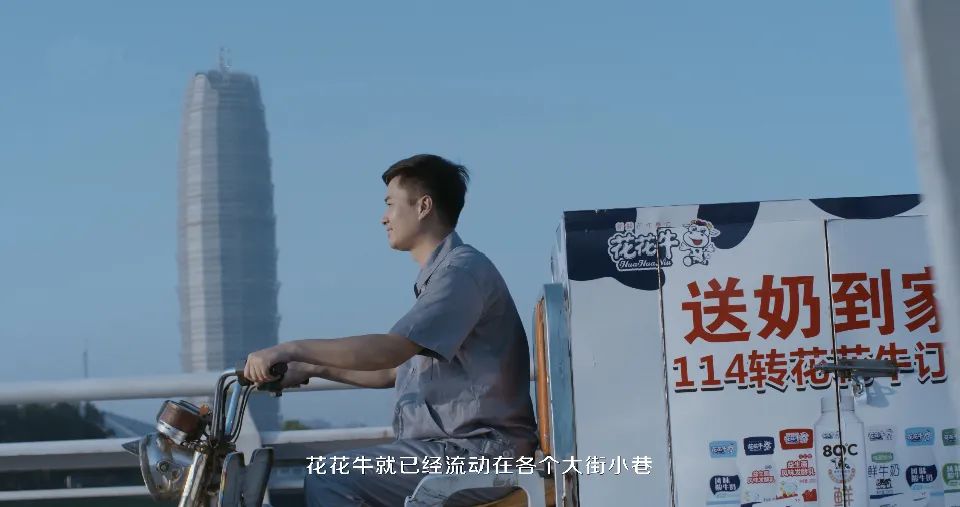 花花牛 | 多措并舉、多點(diǎn)發(fā)力，營銷公司特渠部全力以赴備戰(zhàn)銷售旺季