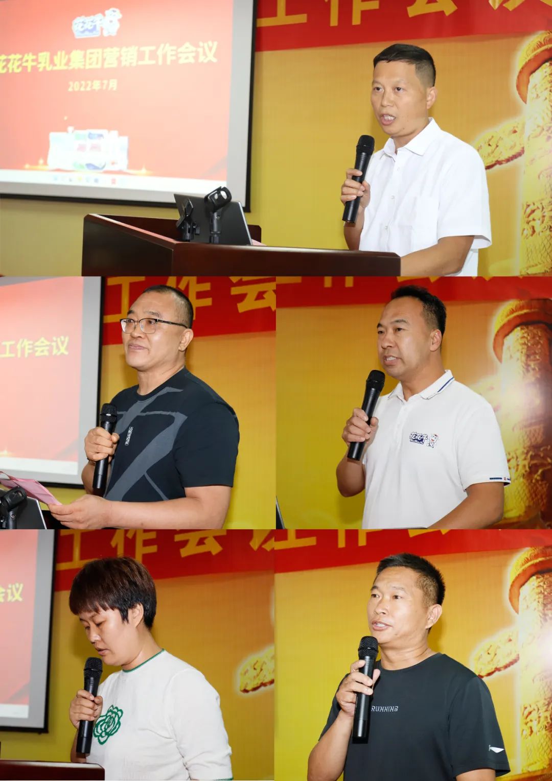 鼓足干勁·再創(chuàng)輝煌 | 花花牛乳業(yè)集團召開經銷商座談會 鼓足干勁·再創(chuàng)輝煌 | 花花牛乳業(yè)集團召開經銷商座談會