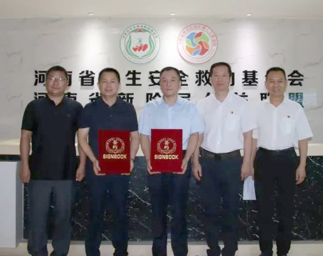 愛心奶情系學(xué)子，公益情溫暖人心—河南花花牛乳業(yè)集團(tuán)助力基金會“圓夢計(jì)劃?一杯奶”公益項(xiàng)目，愛心捐贈善款50萬元！