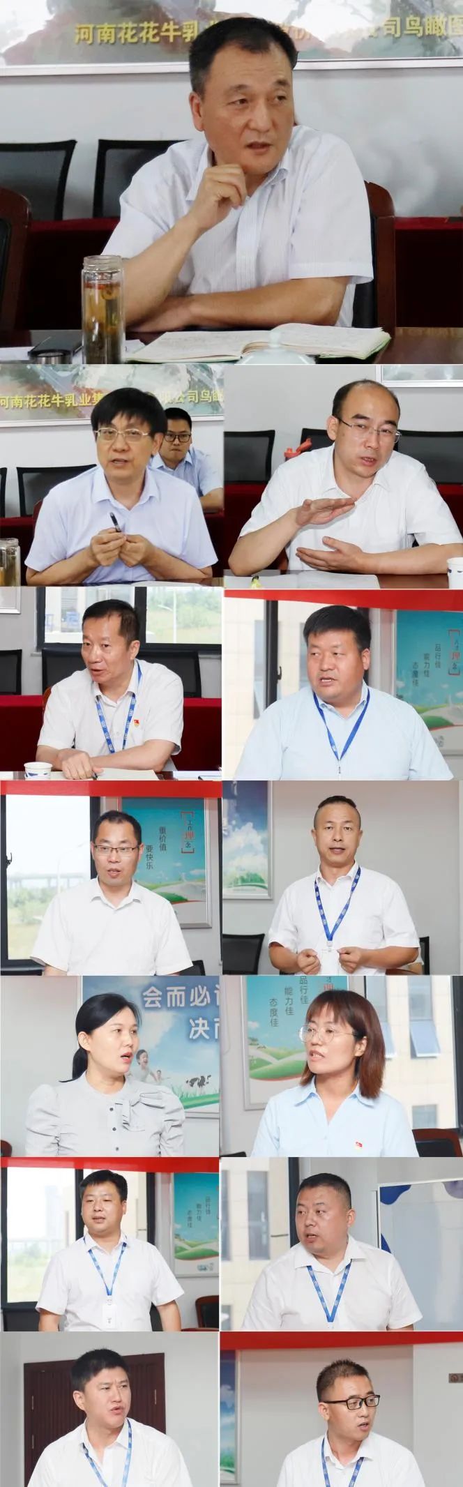 凝心聚力·贏創(chuàng)未來 | 花花牛乳業(yè)集團(tuán)召開營(yíng)銷、養(yǎng)殖及飼料經(jīng)營(yíng)工作會(huì)議
