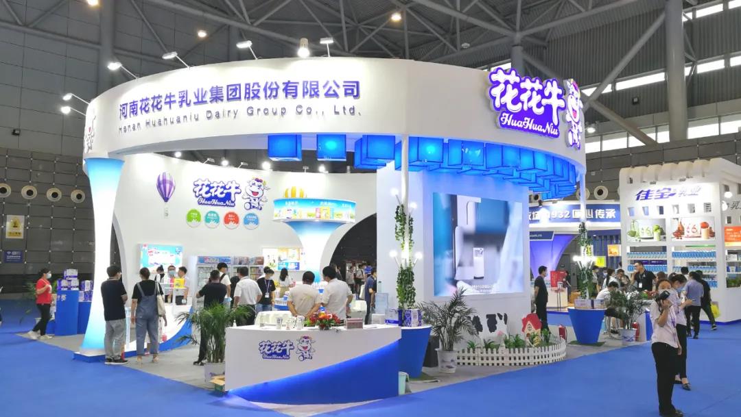 第十二屆中國(guó)奶業(yè)大會(huì)、中國(guó)奶業(yè)展覽會(huì)暨2021中國(guó)奶業(yè)20強(qiáng)（D20）峰會(huì)在合肥盛大召開