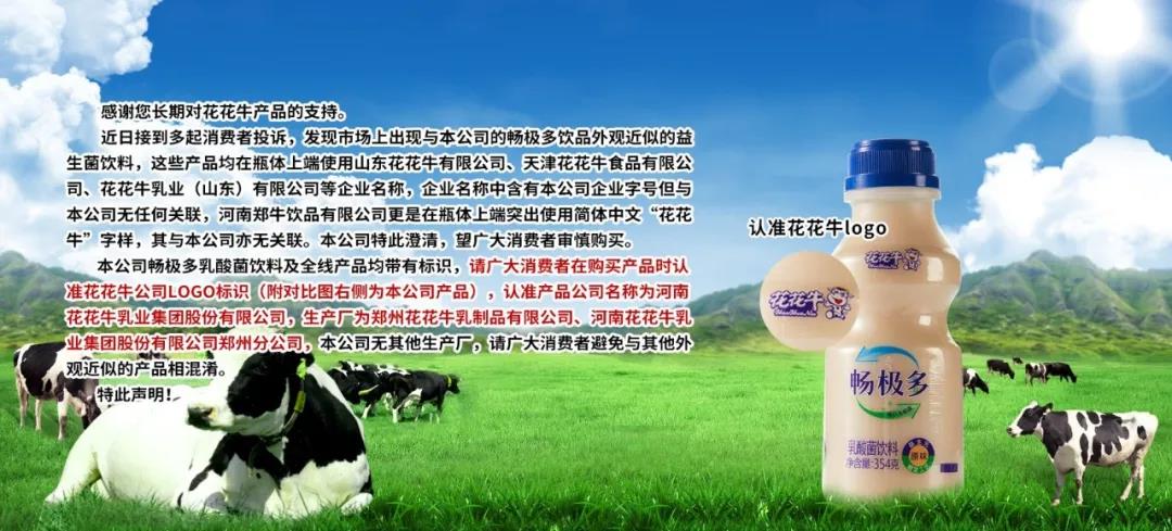 許昌市建安區(qū)市場(chǎng)監(jiān)管局重拳出擊 3250件仿冒“花花?！北患袖N毀
