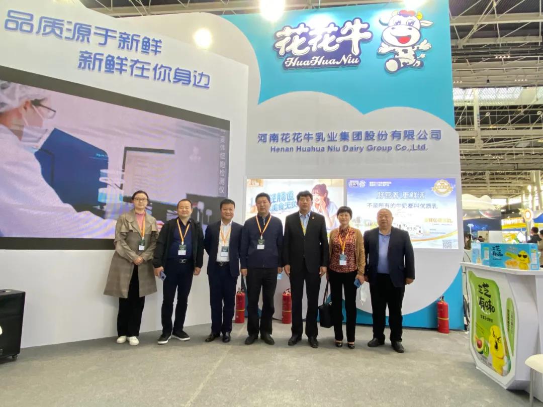 花花牛 | 第十一屆中國奶業(yè)大會暨2020中國奶業(yè)展覽會 2020中國奶業(yè)20強(qiáng)(D20 )峰會在石家莊召開 花花牛 | 第十一屆中國奶業(yè)大會暨2020中國奶業(yè)展覽會 2020中國奶業(yè)20強(qiáng)(D20 )峰會在石家莊召開