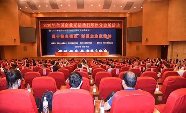 榮譽 | 河南花花牛乳業(yè)集團鄭州分公司被評為鄭州市最佳雇主企業(yè) 榮譽 | 河南花花牛乳業(yè)集團鄭州分公司被評為鄭州市最佳雇主企業(yè)