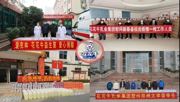 花花牛 | 疾風(fēng)來(lái)臨，你是不是勁草？