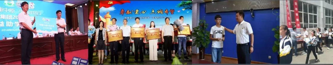 喜報(bào)！花花牛董事長關(guān)曉彥再獲”優(yōu)秀企業(yè)家”稱號