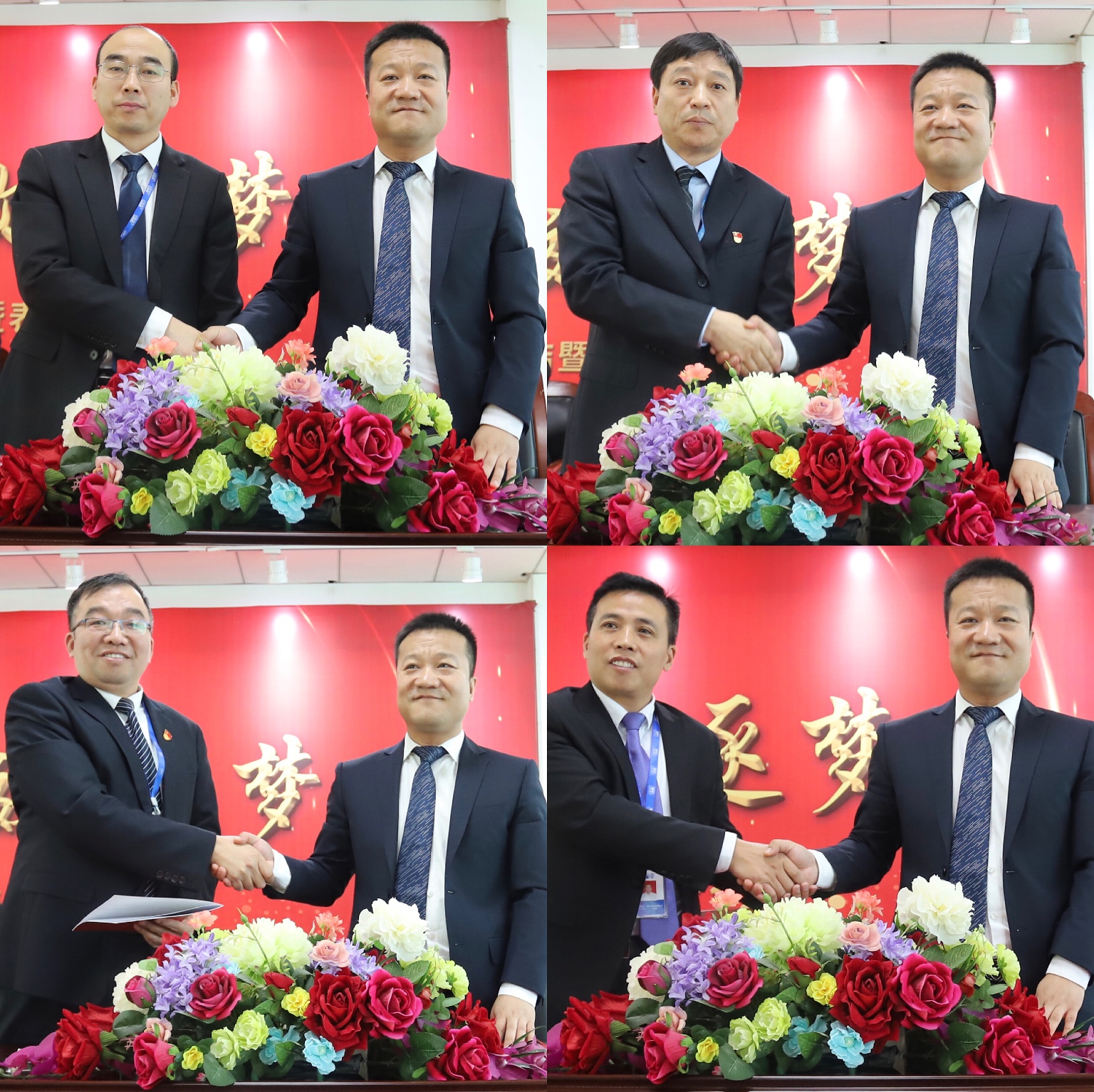 “團結(jié)、實干、高效、逐夢” 花花牛乳業(yè)集團2019年度工作總結(jié)暨表彰大會勝利召開