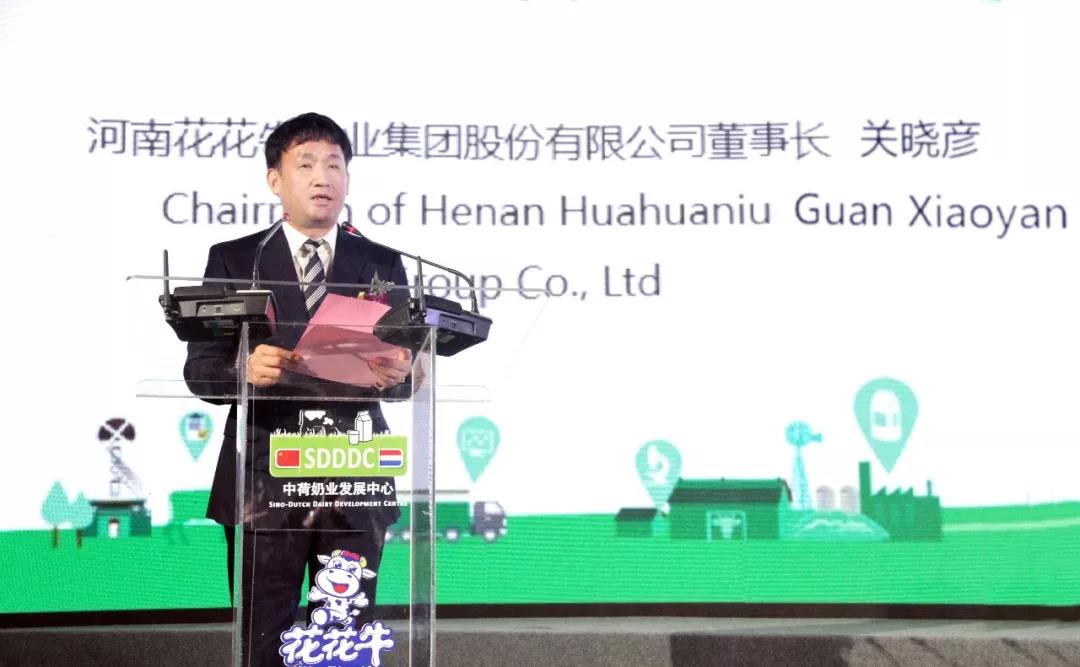 SDDDC走進(jìn)河南，看看花花牛的國際范兒！