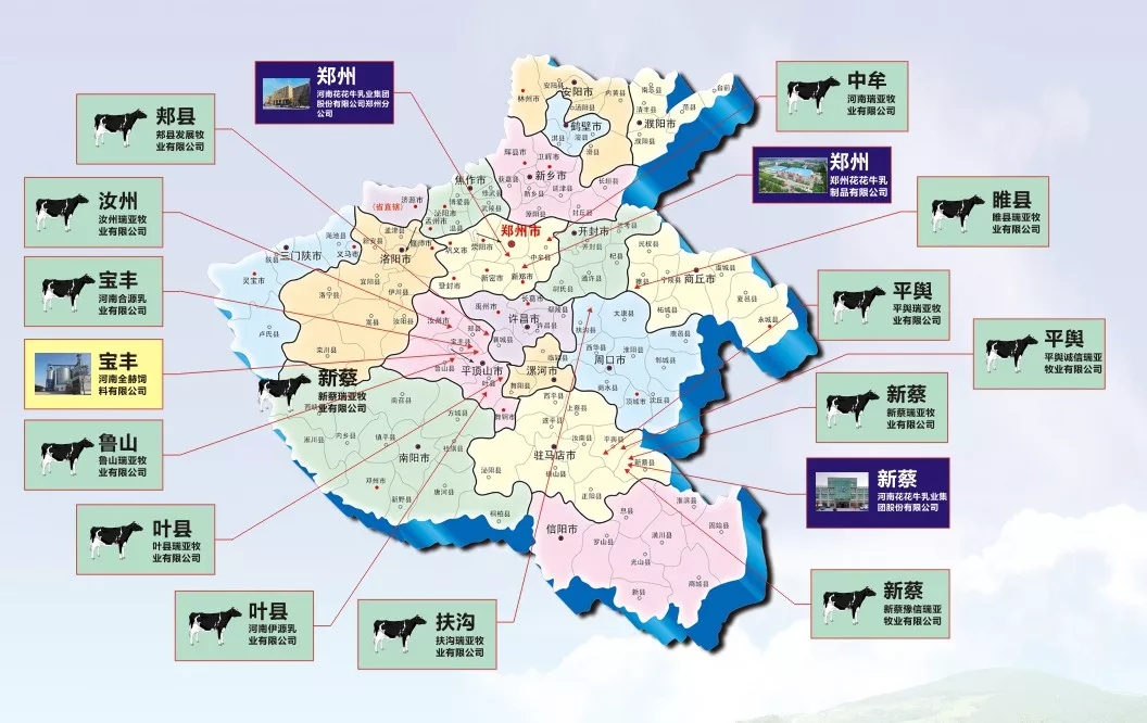 中國乳制品工業(yè)協(xié)會(huì)第二十五次年會(huì)召開！花花?？偛枚T峰獲“振興乳業(yè)領(lǐng)軍人”榮譽(yù)稱號(hào)