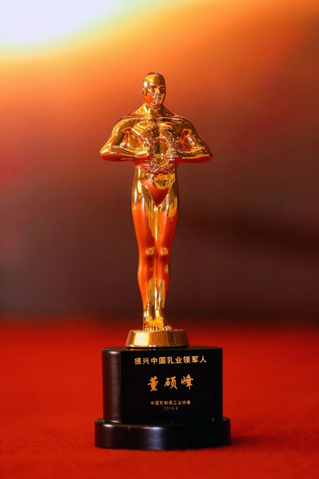 中國乳制品工業(yè)協(xié)會(huì)第二十五次年會(huì)召開！花花?？偛枚T峰獲“振興乳業(yè)領(lǐng)軍人”榮譽(yù)稱號(hào)