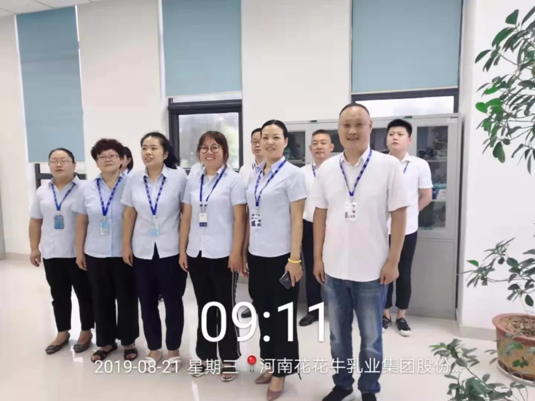 小晨會(huì)·大能量——砥礪奮進(jìn)的花花牛，加油！