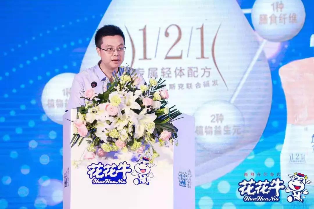 花花牛輕覺(jué)上市暨優(yōu)質(zhì)乳工程認(rèn)證發(fā)布會(huì)，盛大啟幕！