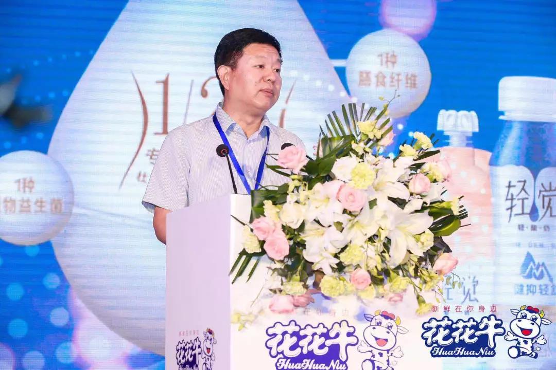 花花牛輕覺(jué)上市暨優(yōu)質(zhì)乳工程認(rèn)證發(fā)布會(huì)，盛大啟幕！