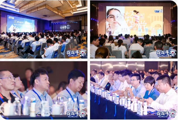 花花牛輕覺(jué)上市暨優(yōu)質(zhì)乳工程認(rèn)證發(fā)布會(huì)，盛大啟幕！