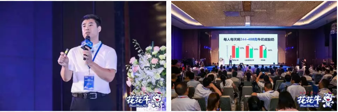 花花牛輕覺(jué)上市暨優(yōu)質(zhì)乳工程認(rèn)證發(fā)布會(huì)，盛大啟幕！