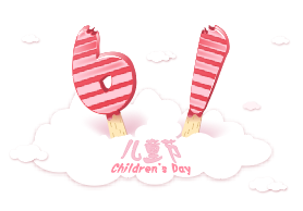 花花牛|六一關(guān)愛(ài)兒童，讓愛(ài)灑滿人間