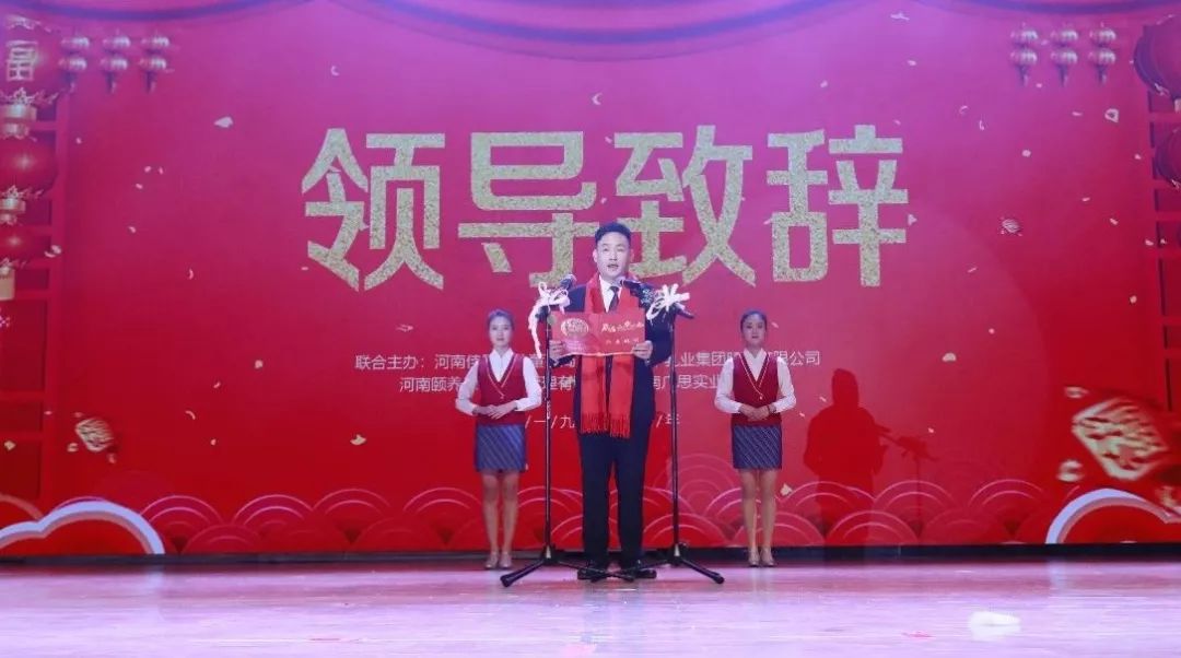 “贏在2019”，花花牛乳業(yè)集團(tuán)2019年新春晚會(huì)盛大開(kāi)幕