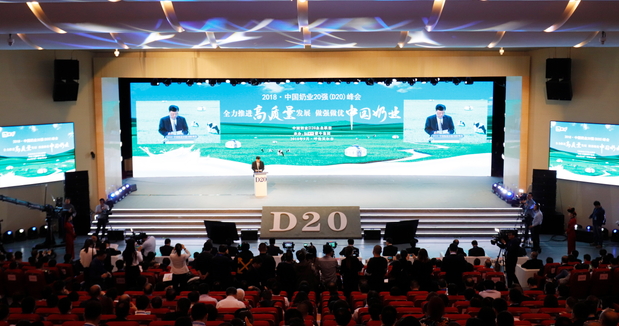 花花牛亮相中國奶業(yè)20強呼倫貝爾峰會，共話中國奶業(yè)振興！