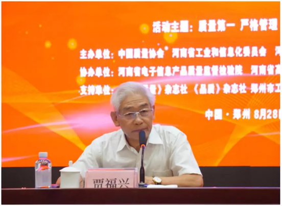 質(zhì)量第一！2018年全國“質(zhì)量月”全面啟動