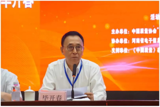 質(zhì)量第一！2018年全國“質(zhì)量月”全面啟動