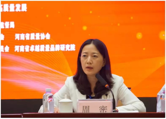 質(zhì)量第一！2018年全國“質(zhì)量月”全面啟動