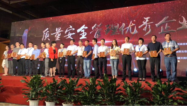 又雙叒叕獲獎(jiǎng)啦！花花牛榮獲“乳品質(zhì)量安全管理 優(yōu)秀企業(yè)”