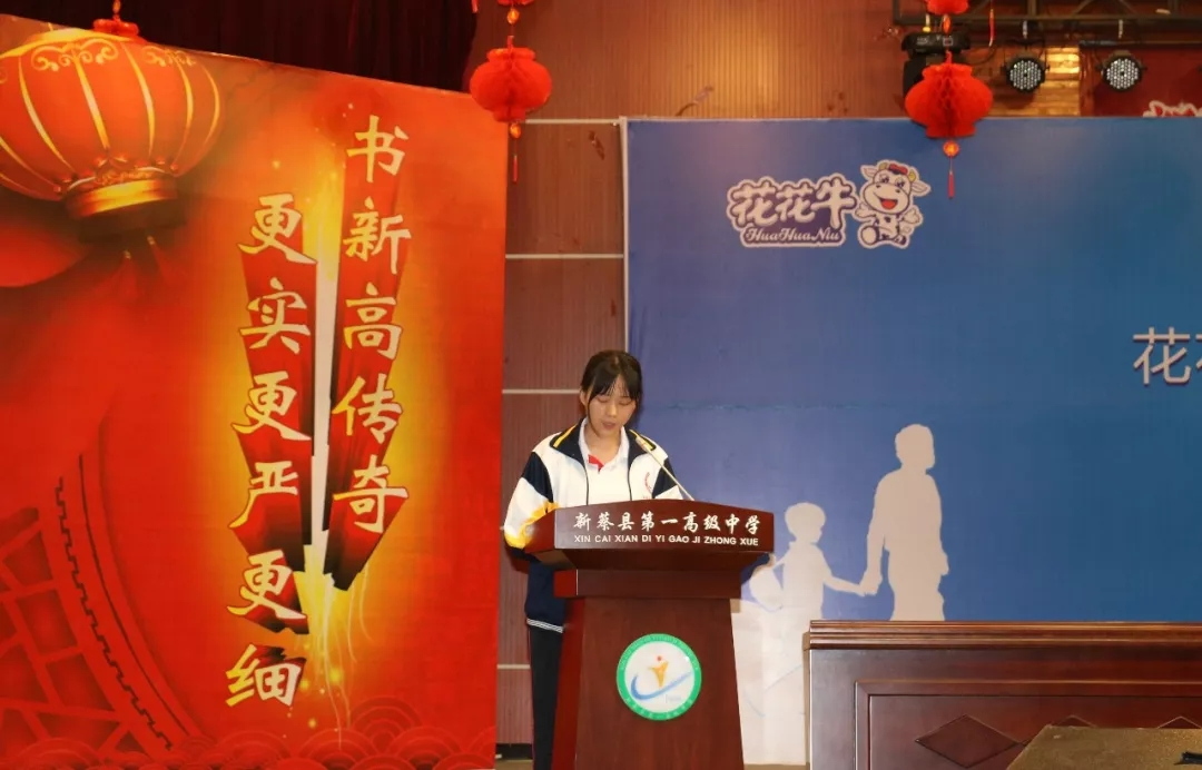 花花牛|捐助教育100萬(wàn)元！做公益，我們是認(rèn)真的！