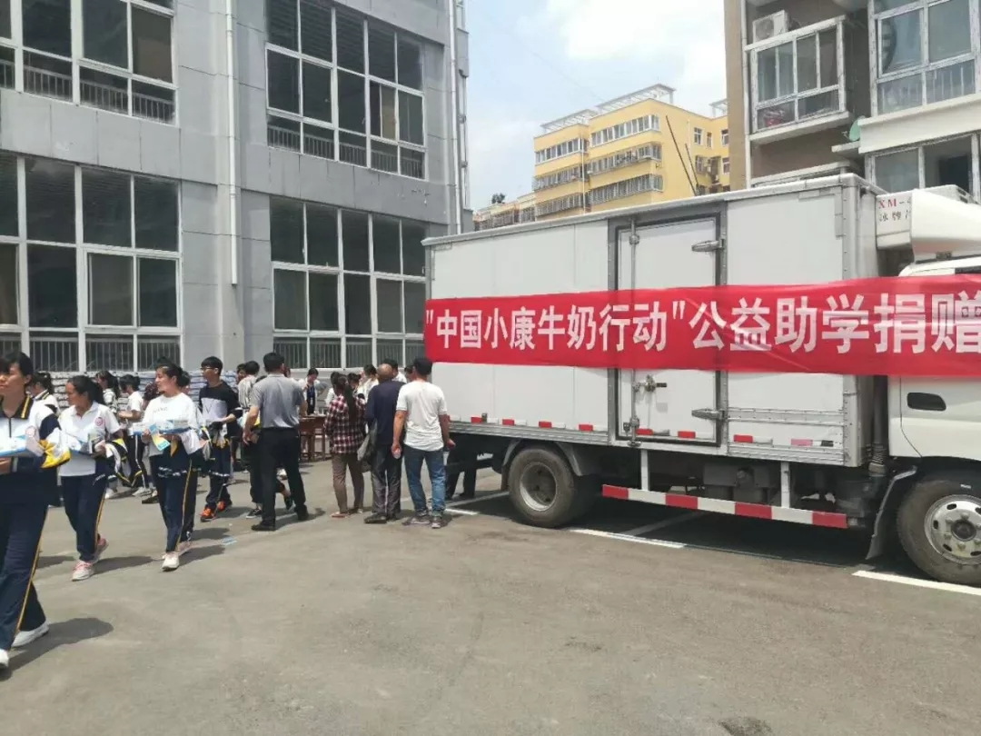 花花牛|捐助教育100萬(wàn)元！做公益，我們是認(rèn)真的！