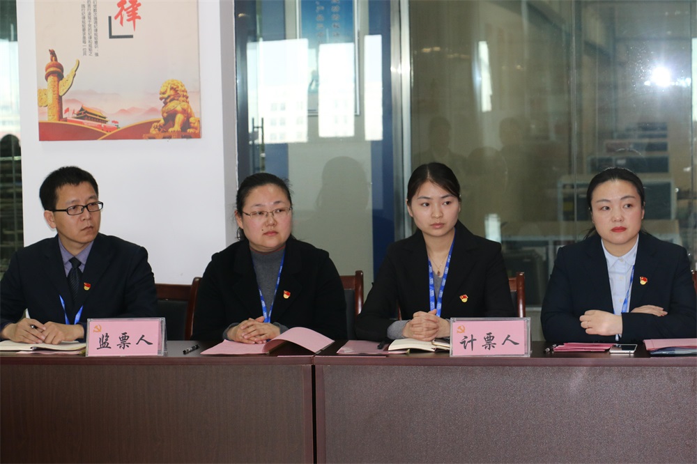 熱烈慶祝中國共產(chǎn)黨河南花花牛生物科技有限公司黨員大會勝利召開 熱烈慶祝中國共產(chǎn)黨河南花花牛生物科技有限公司黨員大會勝利召開