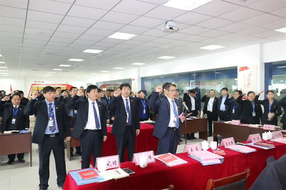 熱烈慶祝中國共產(chǎn)黨河南花花牛生物科技有限公司黨員大會勝利召開 熱烈慶祝中國共產(chǎn)黨河南花花牛生物科技有限公司黨員大會勝利召開