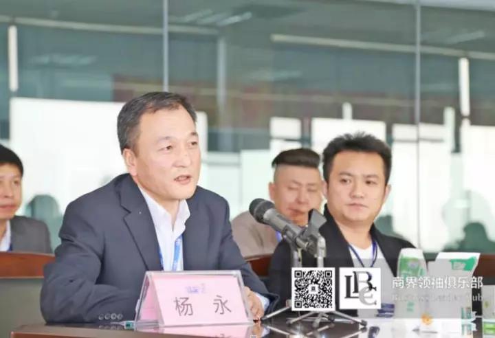 商界領(lǐng)袖俱樂部精英參訪花花牛！