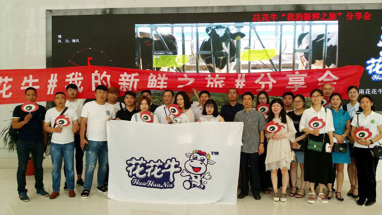 我的新鮮之旅領(lǐng)略花花?！磅r”的奧秘